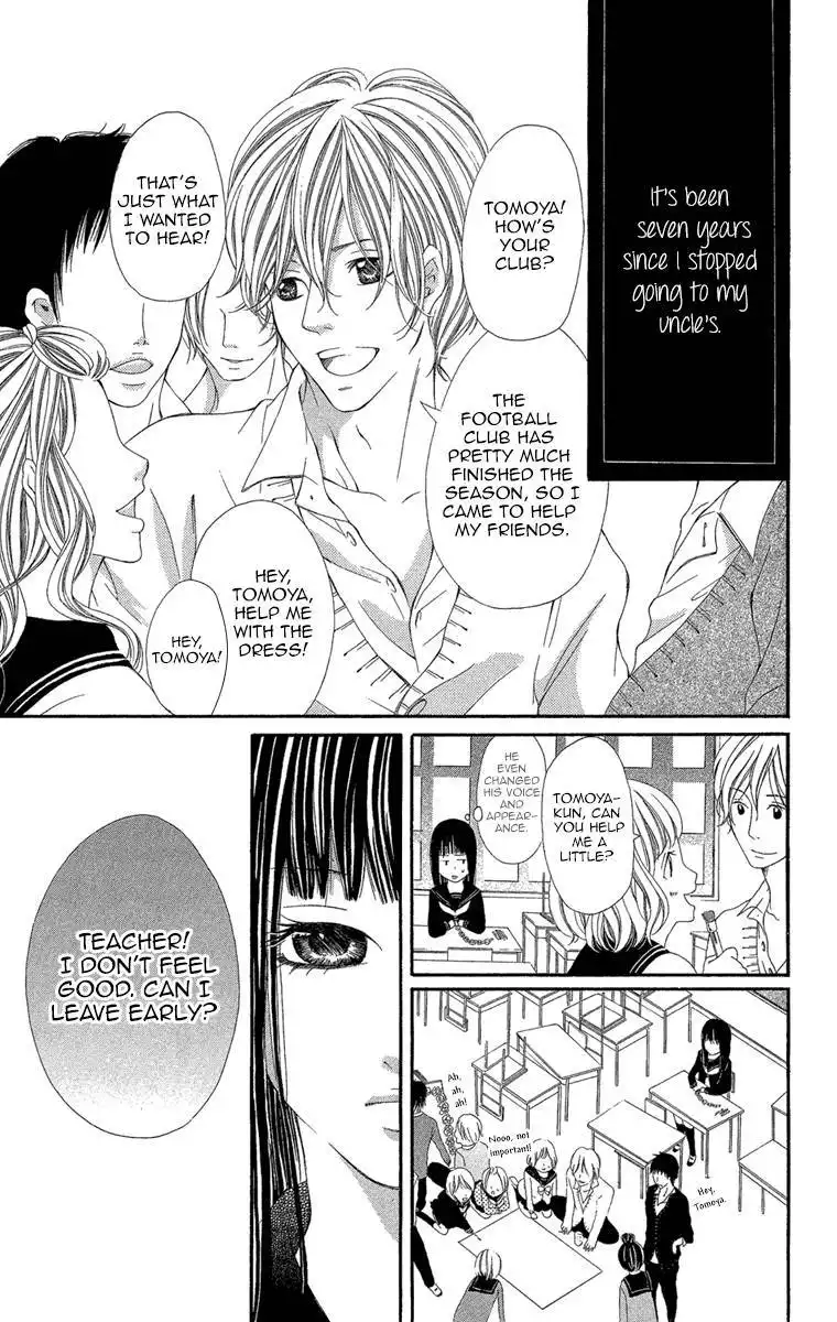 Shoujo no Jikan Chapter 1 13